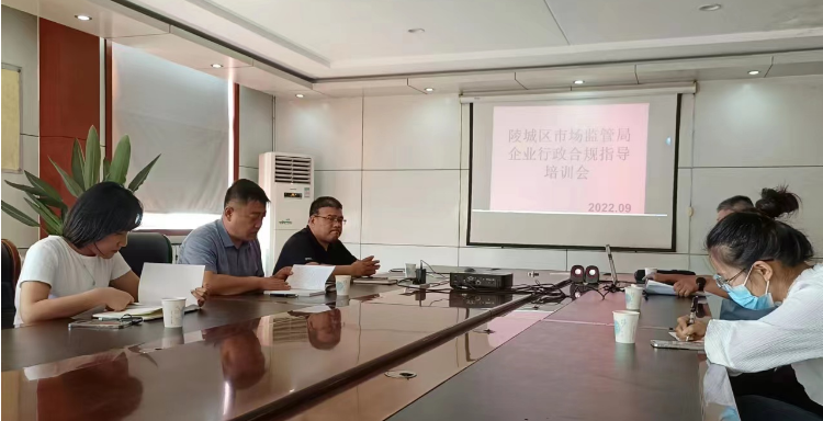 举行“金税四期配景下，，，，，，，，企业涉税危害提防与应对实务”培训