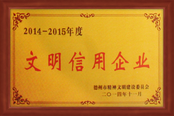 龙8头号玩家声誉