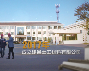 龙8头号玩家土工质料